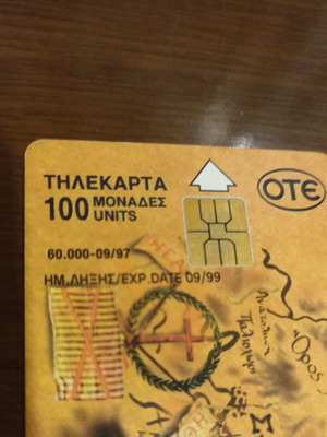 Collectible Kolettis Phone Card 1997 like new