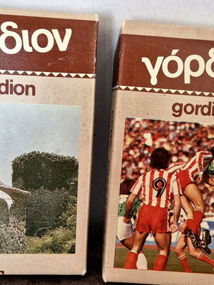 Gordion footballers puzzle used, vintage 90s-2000s, set of 2