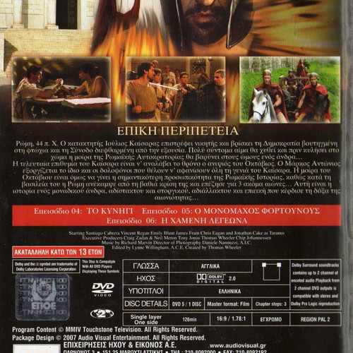 Empire Autokratoria DVD used, 2-disc, action drama historical