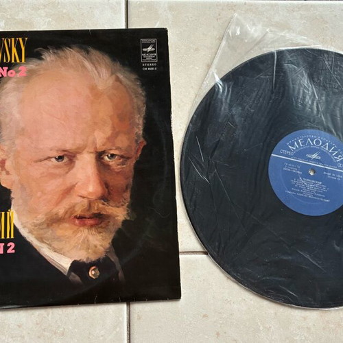 Tchaikovsky vinyl record pack of 2 like new, classical music