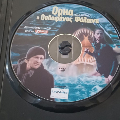 Orca Killer Whale DVD used, thriller with subtitles