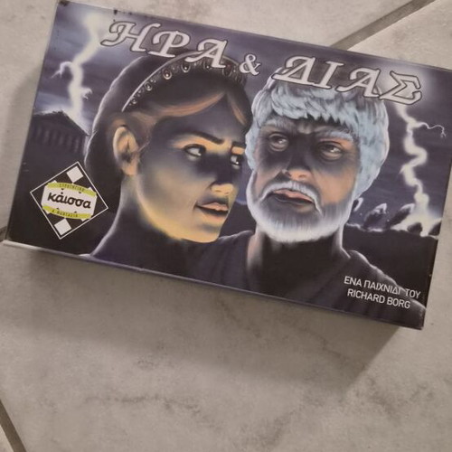 Kaissa Hera and Zeus board game