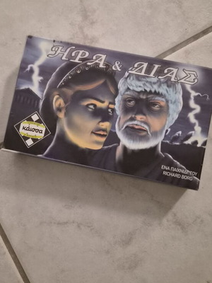 Kaissa Hera and Zeus board game