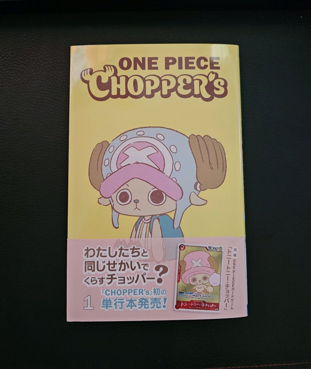 One Piece Chopper Book and Card new - € 40,00 - Vendora.cy