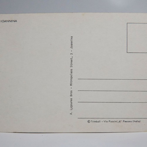 Postcards used, pack of 7 Ioannina