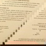  Βιβλίο που έγινε ταινία στο Netflix