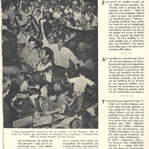 Moderni Rythmi 2 Rare Collectible Magazines