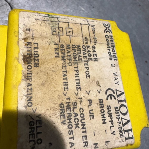 2way electric valve used