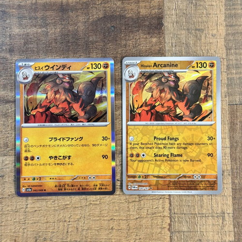2x Hisuian Arcanine Holo Rare Pokemon cards English & Japanese