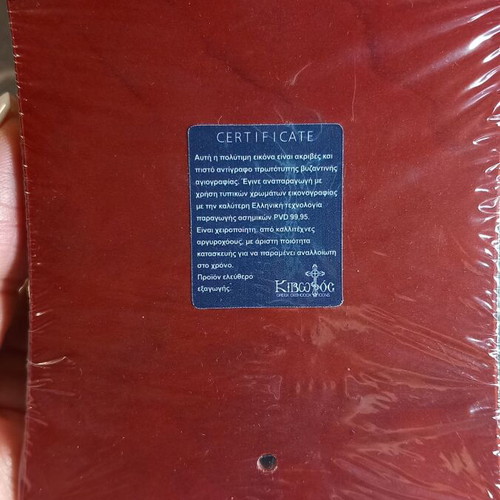 Small icon new in original packaging
