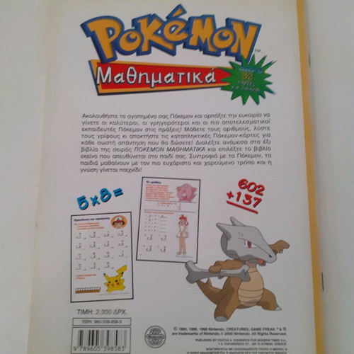 Pokemon Math Book Grade 3 Modern Times 1998 new
