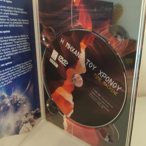 The Time Machine DVD like new, documentary with subtitles