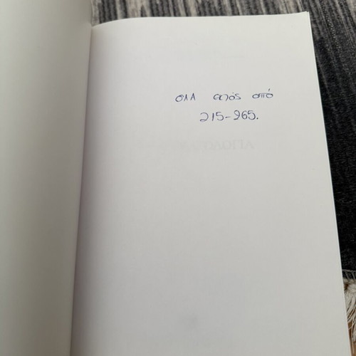 Criminology book used, very good condition