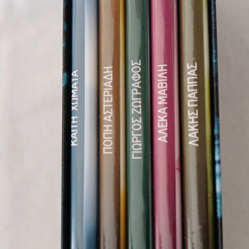 Oi Fones Ton Bouat Collection 5 CDs Like New