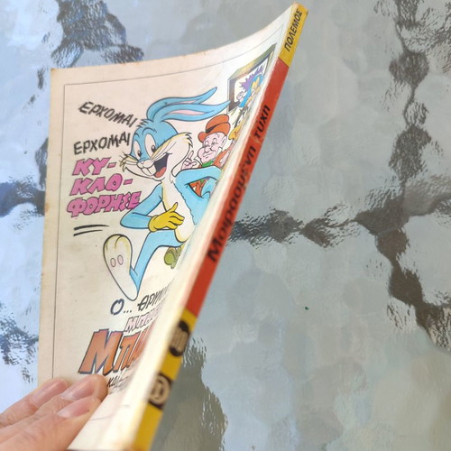 Polemos 80 used comic book