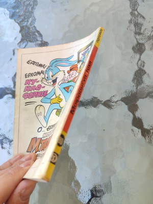 Polemos 80 used comic book
