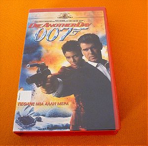 Πέθανε μια άλλη μέρα James Bond 007 Die another day βιντεοκασέτα vhs