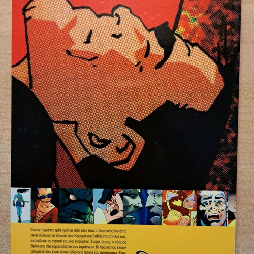 Batman: The Dark Knight Strikes Again comic book like new