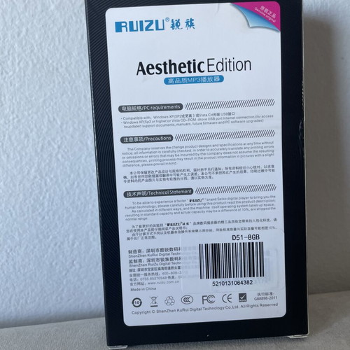 Ruizu D51 Aesthetic Edition MP3 MP4 Player Bluetooth 8GB