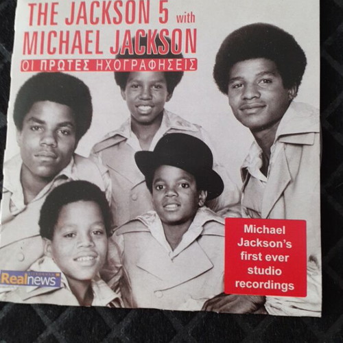 The Jackson 5 with Michael Jackson CD new, first recordings