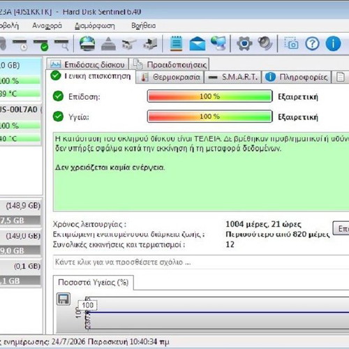 Seagate Barracuda ST3160023A 160GB IDE hard drive like new with Ultra ATA cable