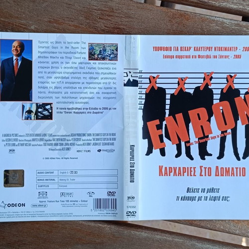 Enron The Smartest Guys in the Room DVD cover