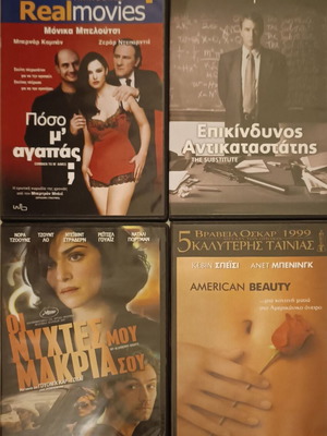 DVD 4 top-quality movies new in plastic case
