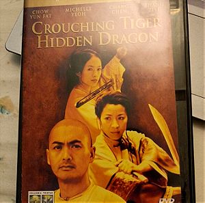Κινέζικος κινηματογράφος/Πολεμικές τέχνες: Crouching Tiger Hidden Tiger
