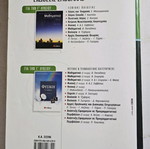 Development of Applications in Programming Environment Volume A used
