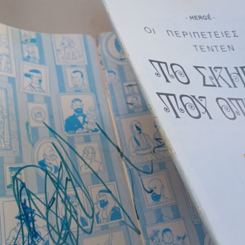 Tintin comic used, The Sceptre of Ottokar 1983 edition issue 16