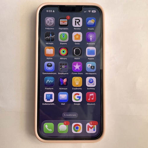 iPhone 13 128GB άσπρο σαν καινούργιο με 4 θήκες προστασίας