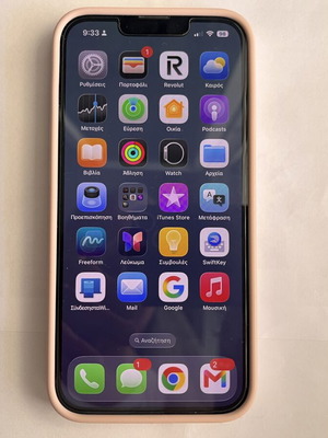 iPhone 13 128GB άσπρο σαν καινούργιο Apple smartphone