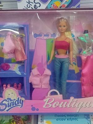 Sindy Boutique vintage Hasbro doll closed in box