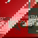  αφίσα Ολυμπιακός με σειρά γραμματόσημα και σφραγίδα