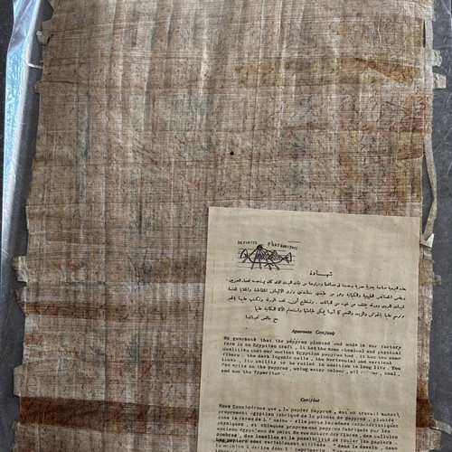 Vintage Egyptian Handmade Papyrus with Certificate 40×30 cm