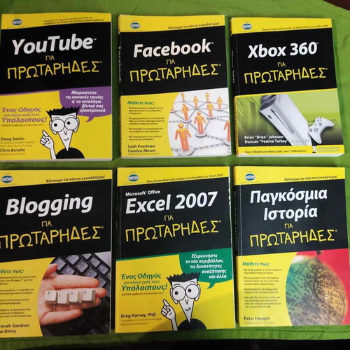 Pack of 5 books For Beginners like new