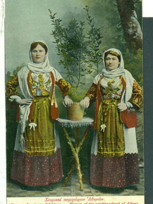 Old lithographed postcard "Women of the neighbourhood of Athens" 1900s