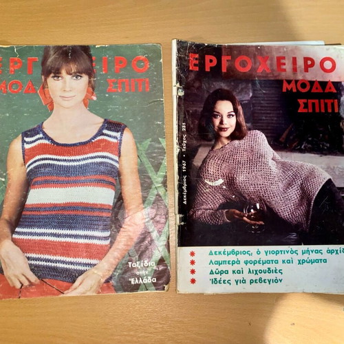 Ergocheiro magazine used, issues 226 and 231 1967