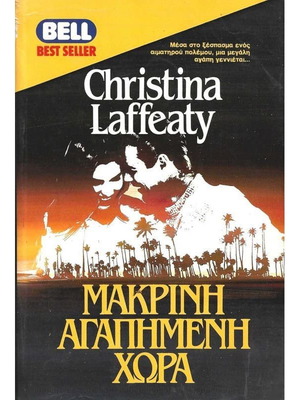 Distant Beloved Land used book