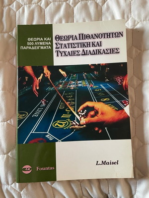 Probability theory statistics and random processes new