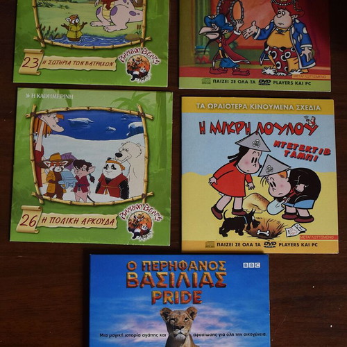 Παιδικά DVD σαν καινούργια, πακέτο 5 μεταγλωττισμένων κινουμένων σχεδίων