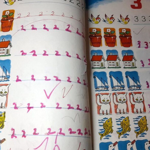 Vintage Arithmetic Textbook A' Grade 1960 used, Greek