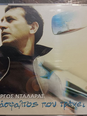 Double CD G. Dalaras I Asfaltos Pou Trechei like new, entechno