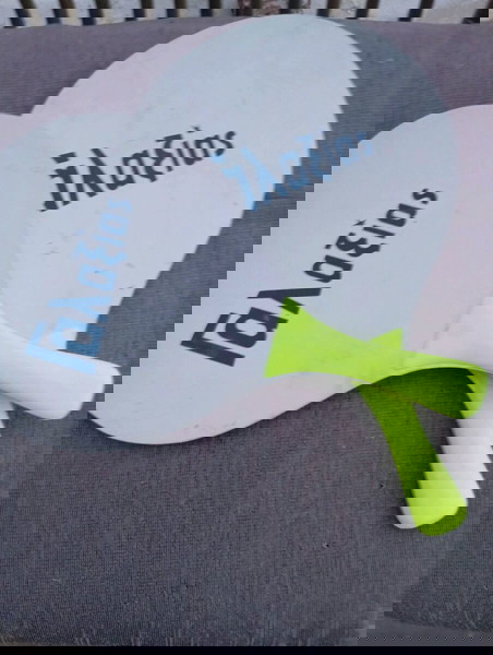 2 πλαστικές ρακέτες σετ