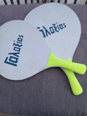 Plastic rackets used, set of 2, Galaxias