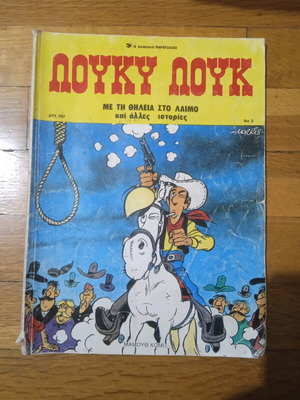 Lucky Luke comic used, With the noose around the neck and other stories