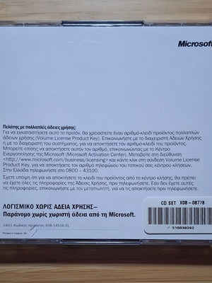 Windows Office XP double installation CD like new