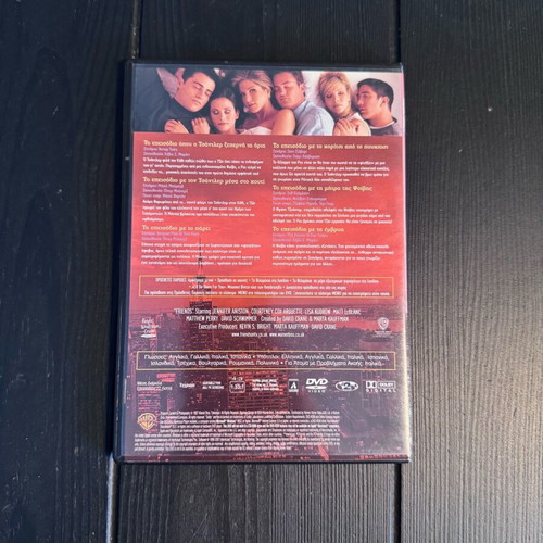 Friends Season 4 DVD partial set like new, with subtitles