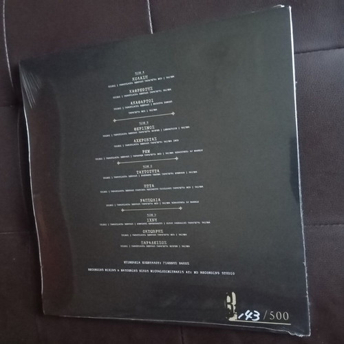 Βέβηλος Το Βιβλίο Των Σκιών double vinyl new, hip-hop