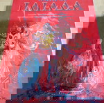  Κόμικς ΟΜΗΡΟΥ ΗΛΙΑΔΑ Εκδόσεις Γεωργιάδης